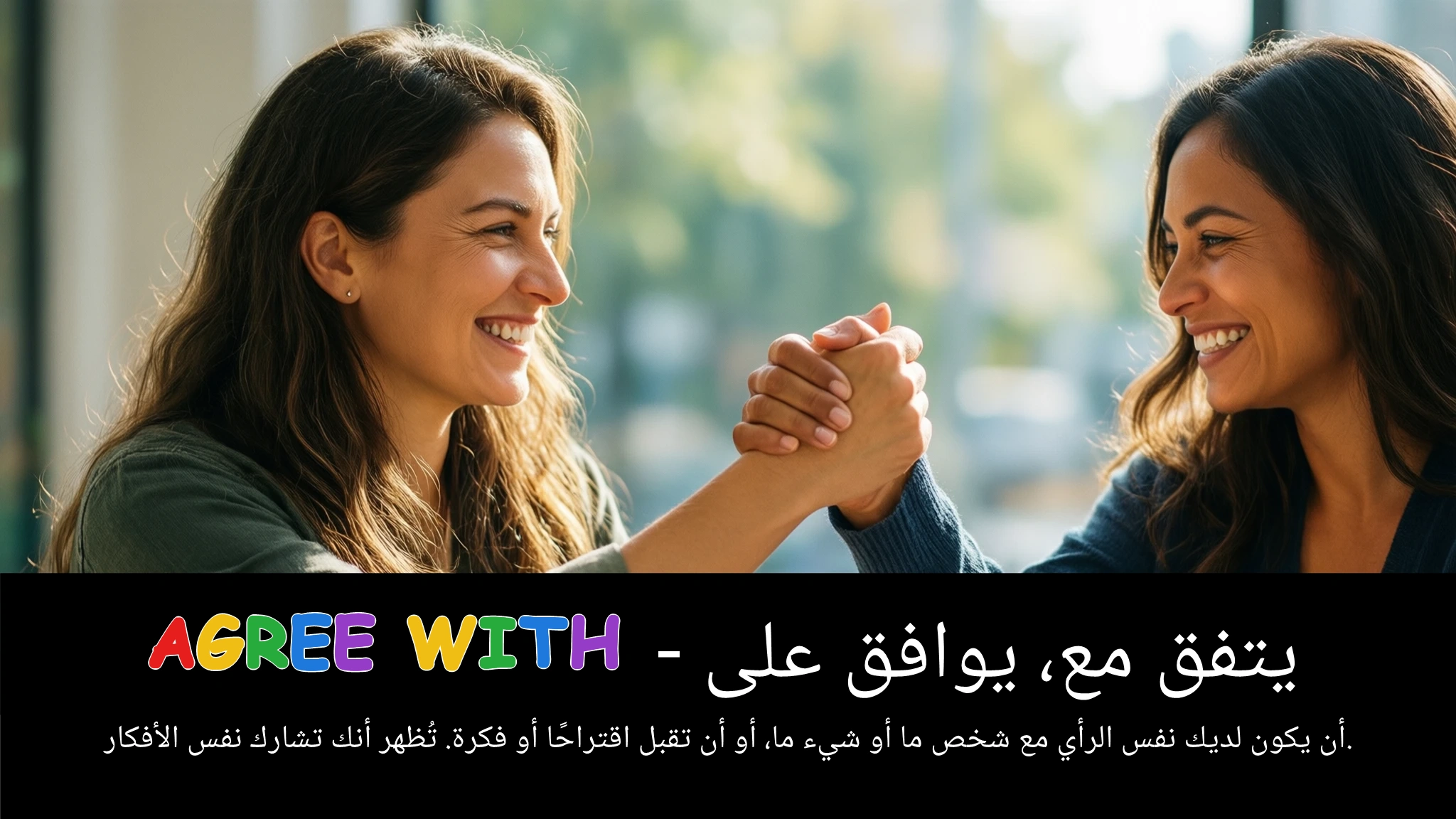 Arabic Illustration for agree with